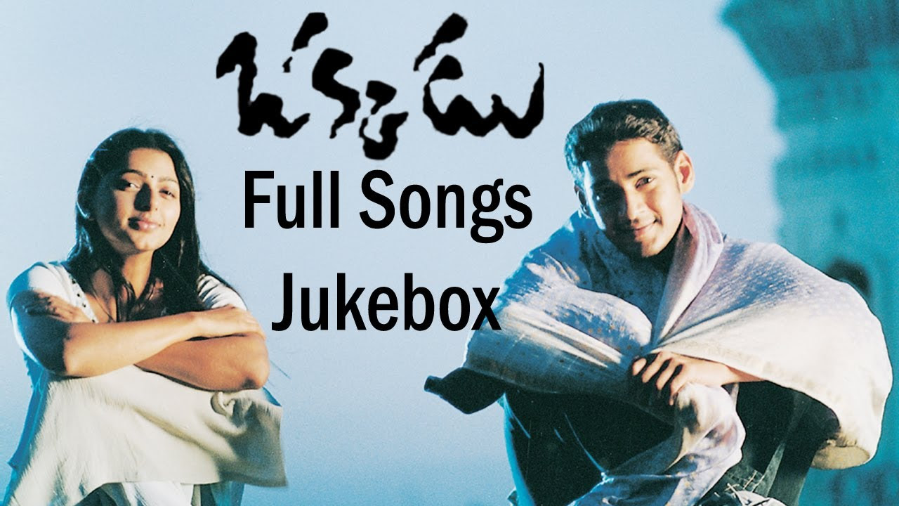 Okkadu Movie Full Songs  Jukebox  Mahesh BabuBhoomika