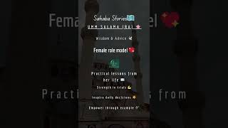 Sahaba Stories: Umm Salama (RA) 🌸 | Echoes of Tazkiyah 🌙