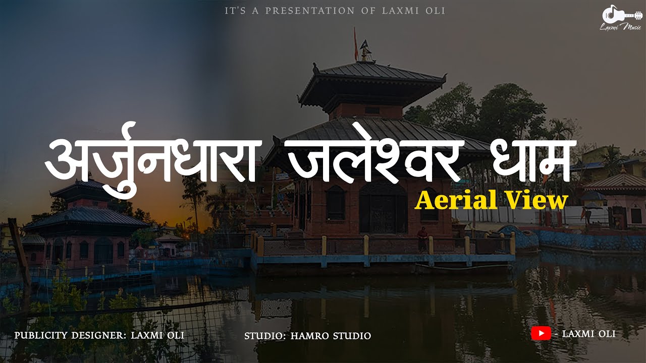 Arjundhara Jaleshwor Dham - Aerial View