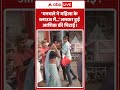 viral video : 'मनचले ने महिला के ब्लाउज में... ' जमकर हुई आशिक की पिटाई !  #mppolice #viralvideo
