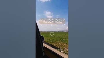 تلاوة خاشعة تقشعر لها الأبدان #تلاوة_خاشعة #القران_الكريم #راحة_نفسية #اكسبلور