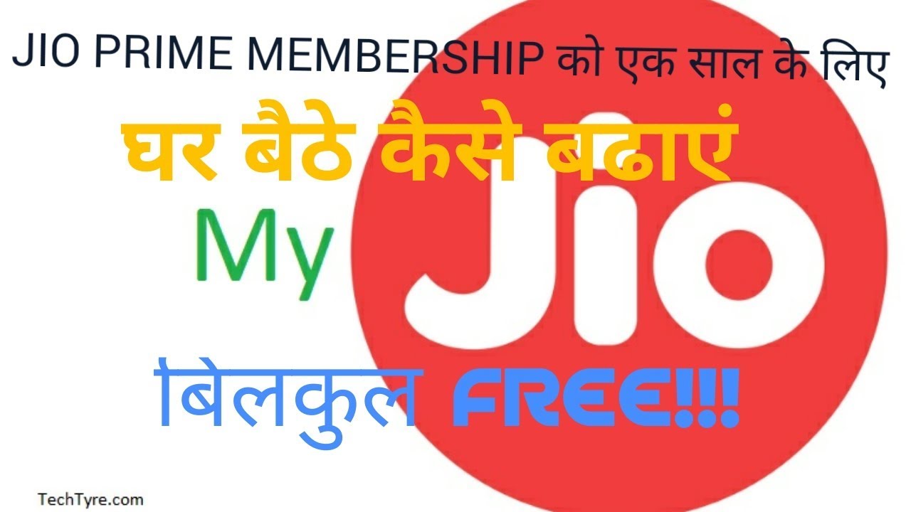 How to extend jio prime membership?