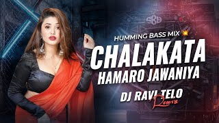CHALAKATA HAMARO JAWANIYA YE RAJA - HUMMING BASS MIX 💥 | DJ RAVI TELO 