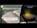 BIBLE STUDY | October 18th| Romans 3:9-20| Unity Kannada Church Dubai