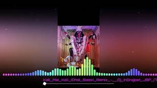 Kali Mai Kali Dhol Bass remix DJ Thakur