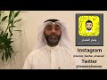 غسيل المشاهير لم اعتاد التكسب الاعلامي والمتهم بريء حتى تثبت ادانته