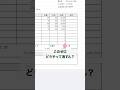 【Excel】不要なあれを賢く削除