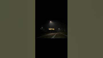 القارئ ياسر الدوسري /سورة مريم.                             #قرآن #قران_كريم  #ياسر_الدوسري #quran