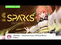 「重低音強化」SPARKS - Takanashi Kiara (Official Music Video)