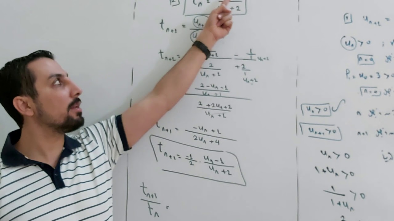 المسألة 27 نهاية متتالية