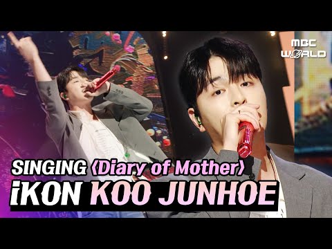 [SUB] KOOJUNHOE expresses his love <strong>for</strong> his mother with an epic twist on ballad #<strong>IKON</strong> #KOOJUNHOE