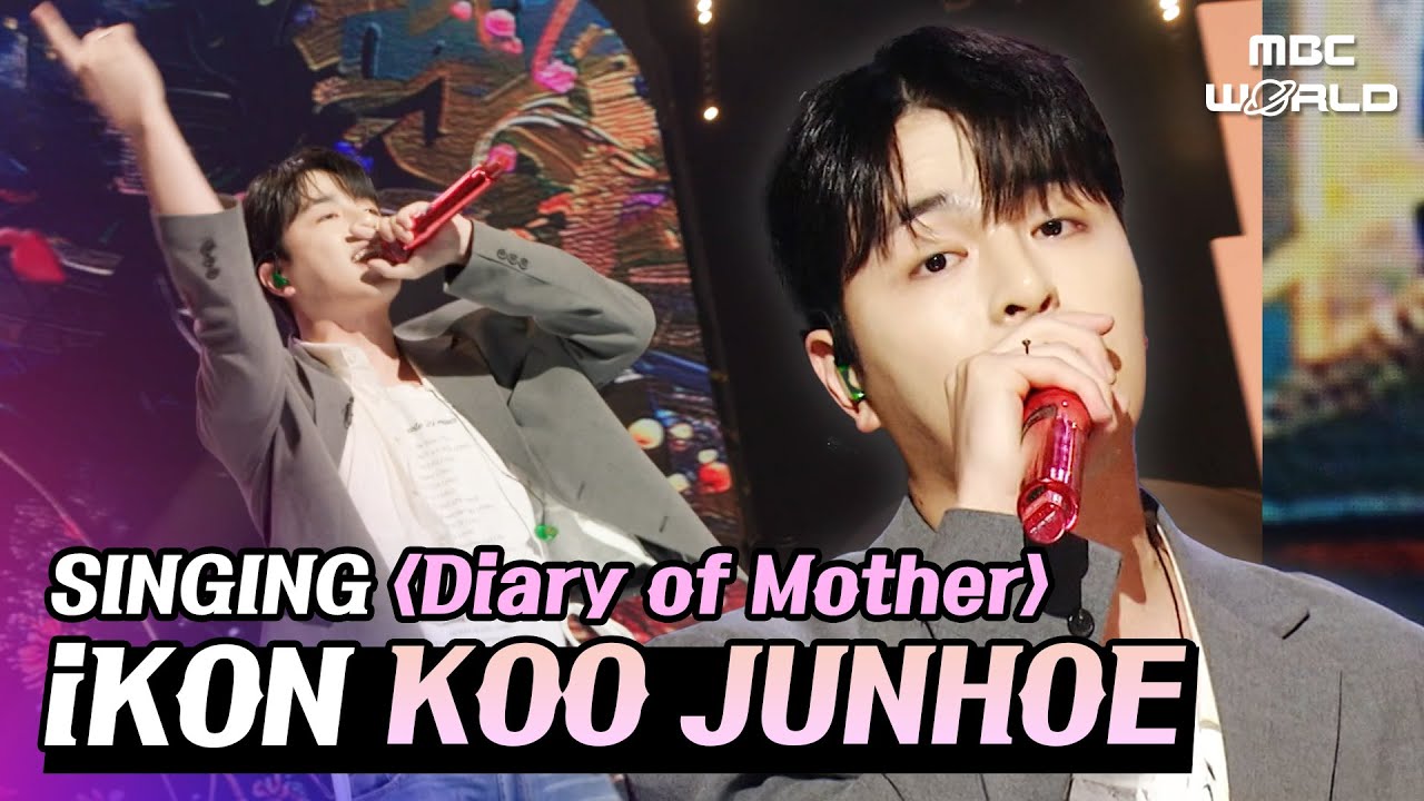 [SUB] KOOJUNHOE expresses his love for his mother with an epic twist on ballad #IKON #KOOJUNHOE
