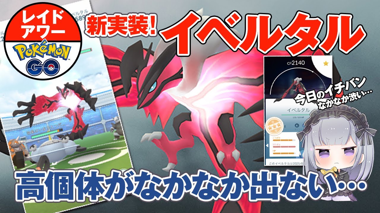 ポケモン ポケモンセンター出張所inイオンレイクタウンmoriに行ってきたよ W Youtube