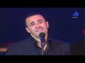 كاظم الساهر الحب المستحيل اداء خرافي رغم الألم الذي كان يعصره اثناء الحفل ليالي التلفزيون 2004 كاظم الساهر الحب المستحيل اداء خرافي رغم الألم الذي كان يعصره اثناء الحفل ليالي التلفزيون 2004