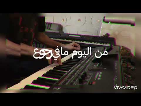 آدم صدقت ماصدقت عزف فراس حسن