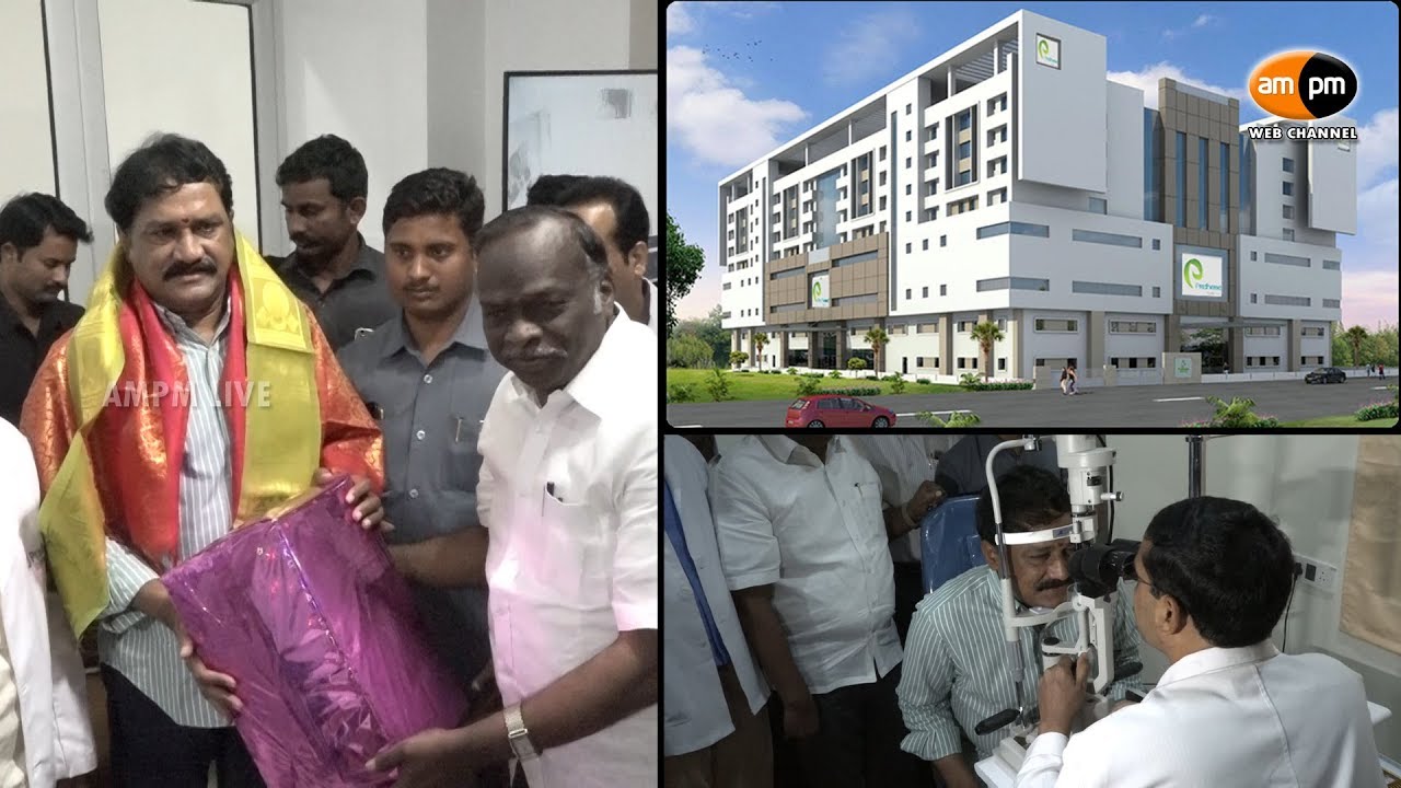Pradhama Hospital Ophthalmology Department Inauguration || Ganta Srinivasa Rao || Visakhapatnam - YouTube