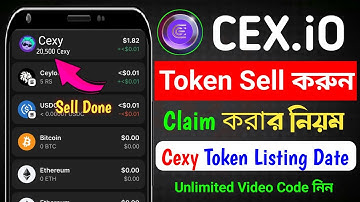 Cex.io Airdrop Listing Date | Cex.io Claim Video Code | Cex.io Airdrop Cexy Token Sell Process 