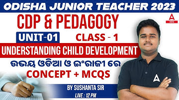 Junior Teacher Classes | CDP And Pedagogy | Understanding Child Development #1