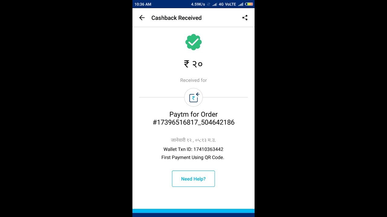 Paytm Scan Paytm QR Code to pay & GET ₹20 CASHBACK(vivek Bornare)