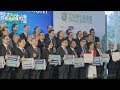 蔡英文:方向是對的,政府跟民間就要攜手繼續往前走 蔡英文:方向是對的,政府跟民間就要攜手繼續往前走