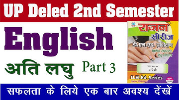 UP Deled 2nd Semester English Very Short Type Questions - Rajan Series || deled 2nd semester English