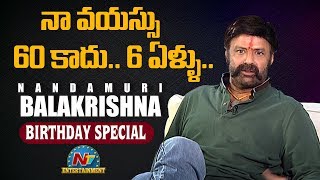 Balakrishna Exclusive Interview | Balakrishna Birthday Special | NTV Entertainment