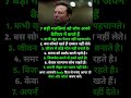 ✨ Psychology Motivation 💀#mindset#amazingfacts#shorts #motivation#worldfacts#facts#india