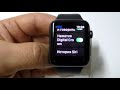 Удаление истории запросов Siri в Apple Watch