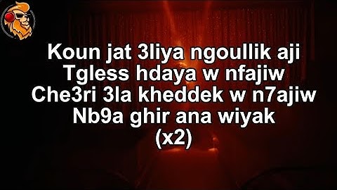 MANAL - CABARET - CHAPTER IV (lyrics/ Master Lyrics)