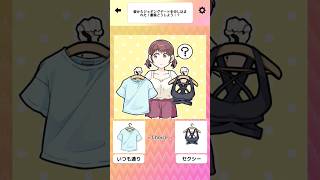 妊娠して数ヶ月で元の体重に戻りました 💖👸 #shorts #viral #love #gaming #ゲーム  #ゲーム実況 screenshot 4