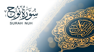 سورة نوح - فَقُلْتُ اسْتَغْفِرُوا رَبَّكُمْ إِنَّهُ كَانَ غَفَّارًا
