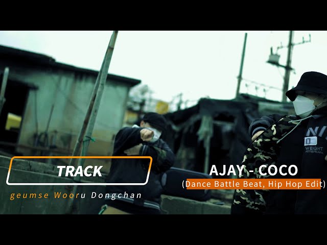 [Freestyle] AJAY - COCO [Dance Battle Beat] [Hip Hop Edit]/ Dongducheon / TRACK Fullver. class=