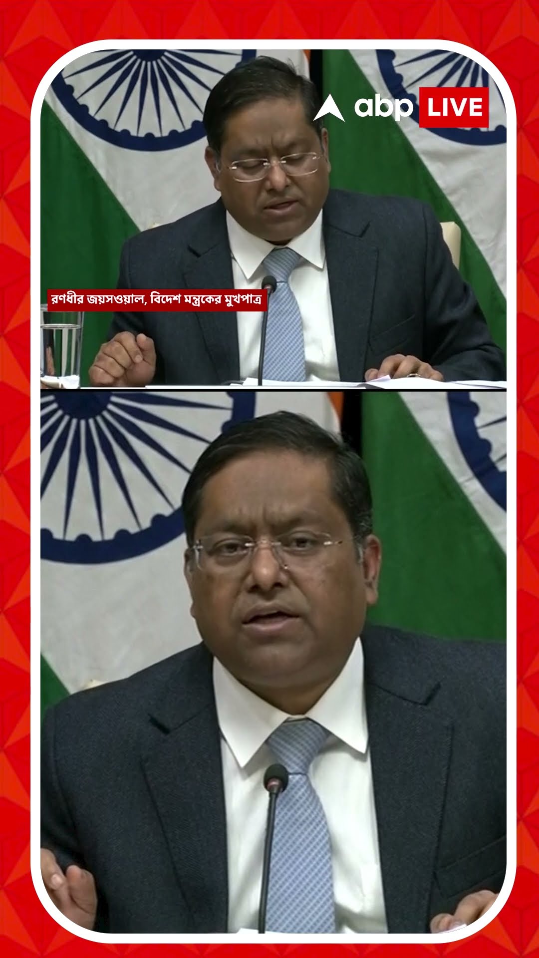 উত্তাল বাংলাদেশ, কী বার্তা দিলেন ভারতের বিদেশমন্ত্রকের মুখপাত্র?