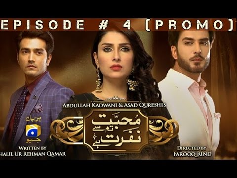 Mohabbat Tumse Nafrat Hai Episode 4 Promo - YouTube