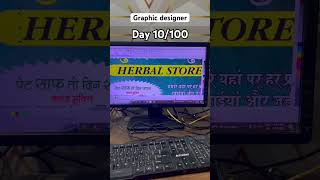 I am graphic designer 🧑💻