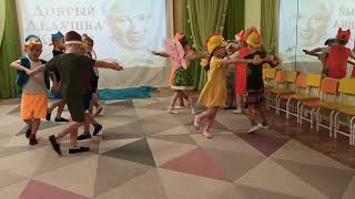 инсценировка сказки К. И. Чуковского 