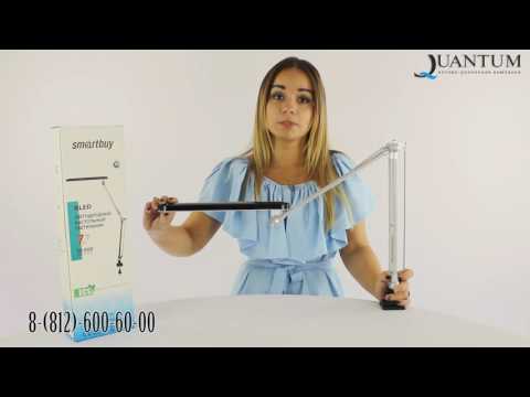 Светильник настольный светодиодный Smartbuy DL 7 NWFix на струбцине Светильник настольный светодиодный Smartbuy DL 7 NWFix на струбцине