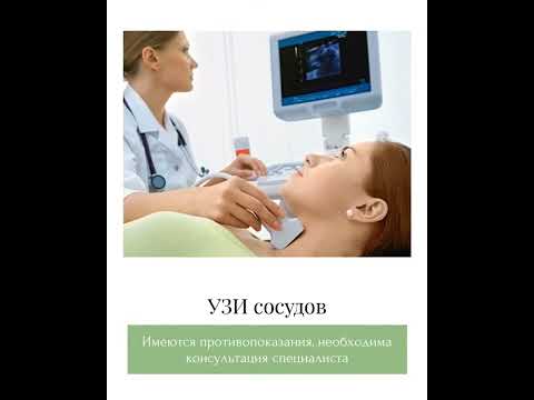 Кардиолог - YouTube