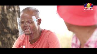 សំណេីចចុងសប្តាហ៑  ធ្វើខុស អ្នណាមិនខឹង  Ep 1