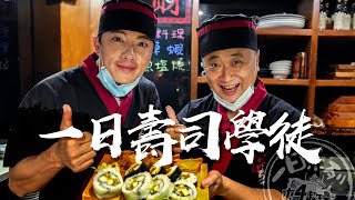 Sushi apprentice | Good Job, Taiwan! #138