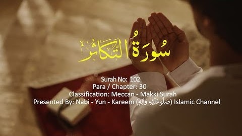 Surah At-Takathur '102' - سورة التكاثر‎  | The Holy Quran — Complete Playlist