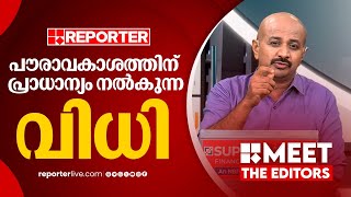 'കാറ്റ് മാറി വീശുന്നുണ്ട്, അതൊരു തണുത്ത കാറ്റാണ്' | Arun Kumar