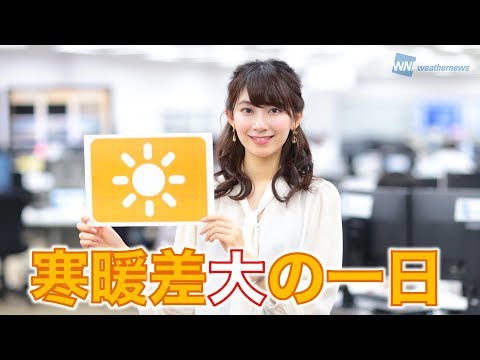 お天気キャスター解説  あす11月1日(金)の天気
