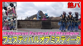 ディズニーシー ヒルナンデス 18 Youtube ディズニーシー ヒルナンデス 18 Youtube