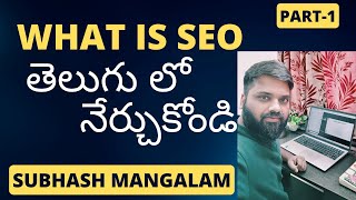 Details What is SEO in Telugu - How does it WorkTutorial for Beginners - Digital Marketing Course Hyderabad News