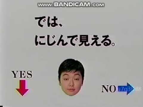 小林聡美 ファイザー製薬 バイシン CM