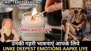 ?️UNKE DEEPEST EMOTIONS - CANDLE WAX READING | UNKI CURRENT FEELINGS TODAY  | HINDI TAROT