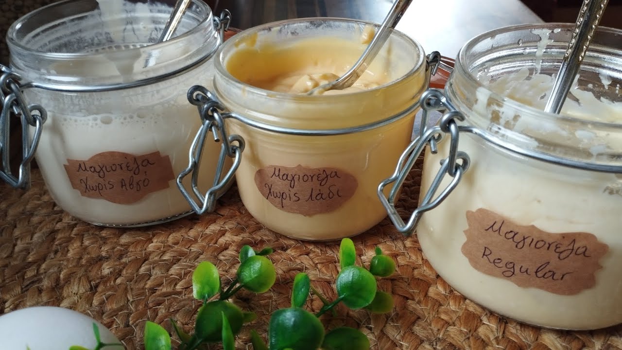  Μαγιονέζα - 3 Συνταγές | Κανονική - Χωρίς αβγό - Χωρίς Λάδι | Εύκολες  Σφιχτή Υφή -  Πλούσια Γεύση 