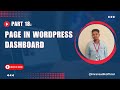 WordPress Bangla Tutorial for Beginners | 18. Page In WordPress Dashboard