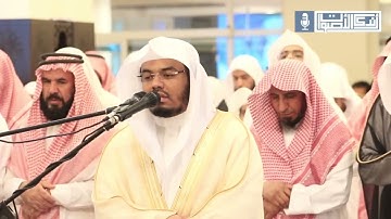 إصدار يجمع لأجمل وأروع لحظات وذكريات تاريخية من تلاوات لا تنسى من جامع الدخيل للشيخ د. ياسر الدوسري